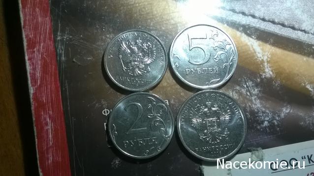 Коллекции пользователей. Нумизматика и бонистика