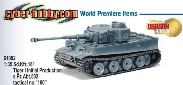 Фото наших коллекций бронетехники