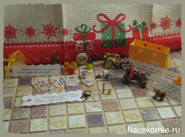 Penochka - Сочинение на вольную тему...