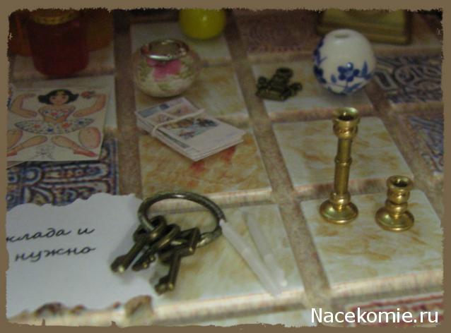 Penochka - Сочинение на вольную тему...