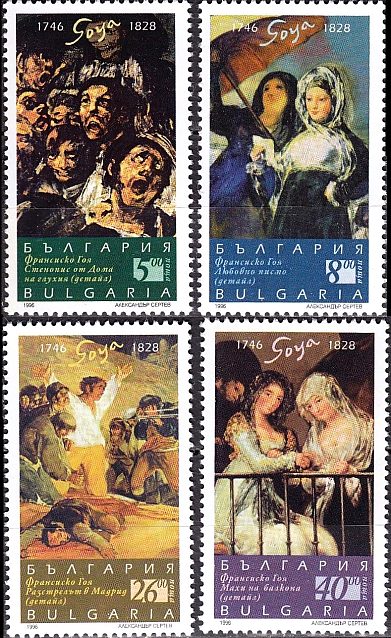 Почтовые марки Мира №153