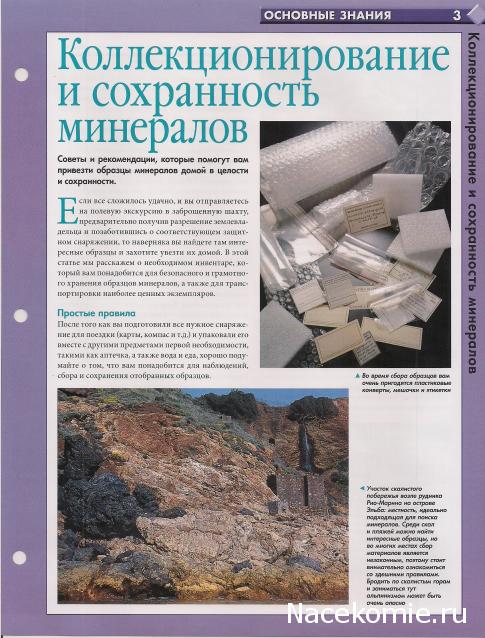 Тестовая серия