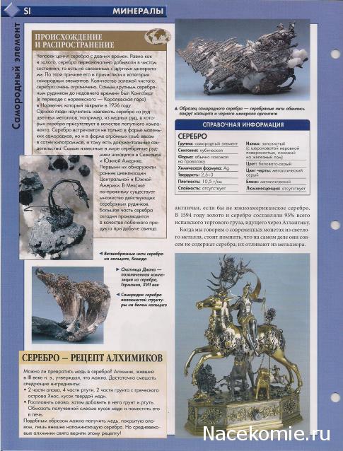 Тестовая серия