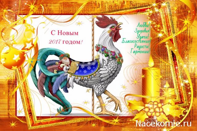 Болталка АЛ и АНС