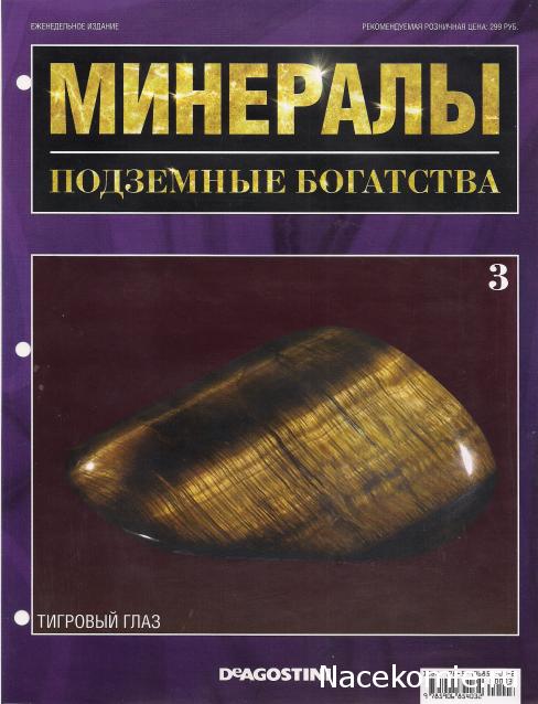 Тестовая серия