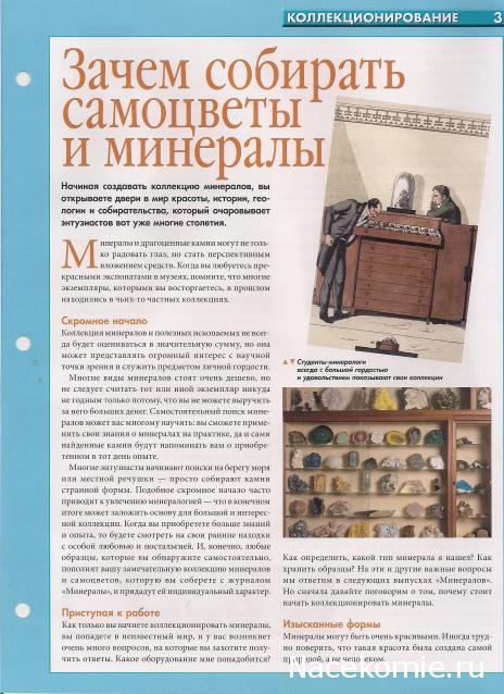 Тестовая серия