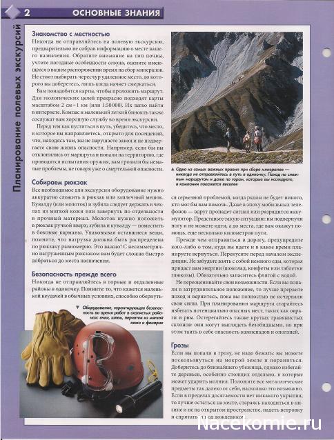 Тестовая серия