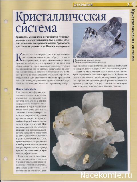 Тестовая серия