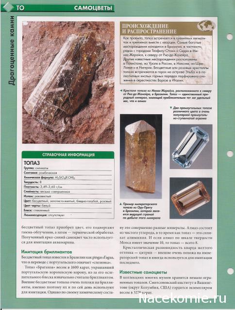 Тестовая серия