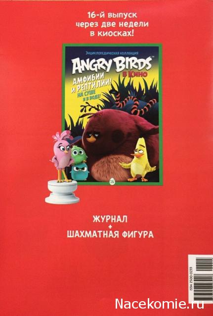 Angry Birds в кино. Энциклопедическая коллекция