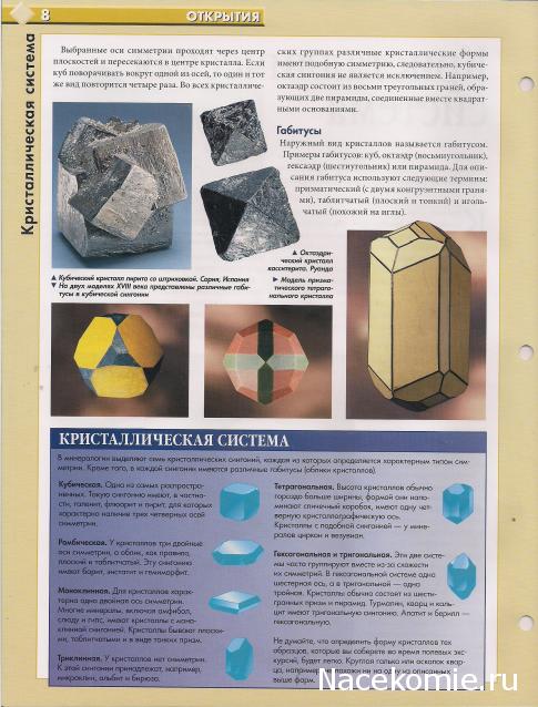 Тестовая серия