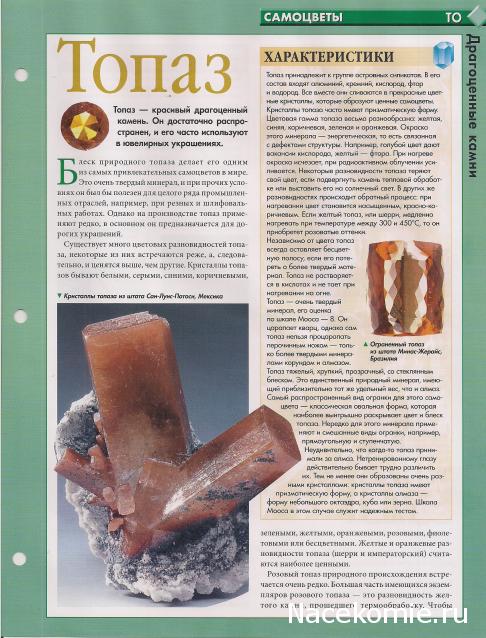 Тестовая серия