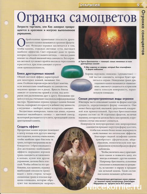 Тестовая серия