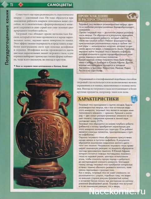 Тестовая серия