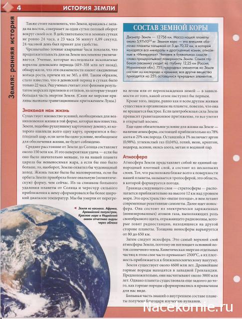 Тестовая серия