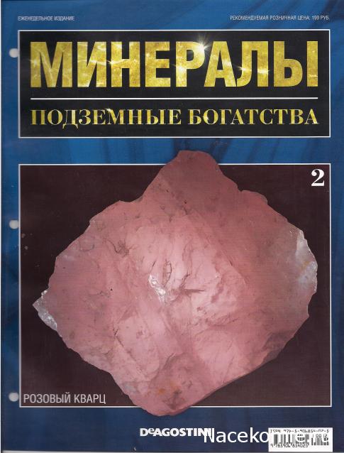 Тестовая серия