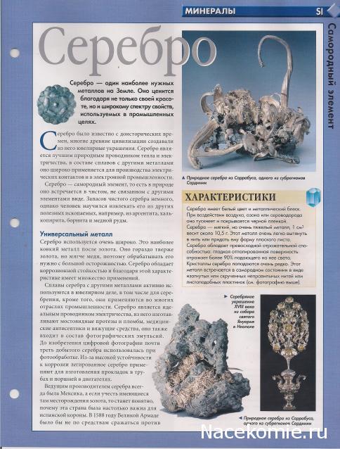 Тестовая серия