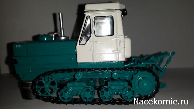 Тракторы №47 - Т-150