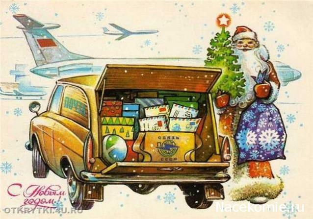 Болталка АЛ и АНС