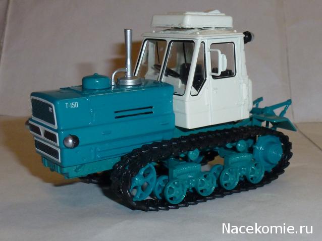 Тракторы №47 - Т-150