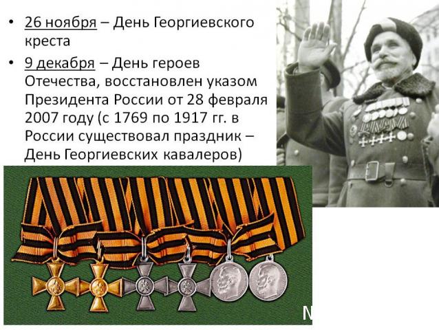 Радиорубка наших поездов: поздравления для всех тех, с кем нам по пути!