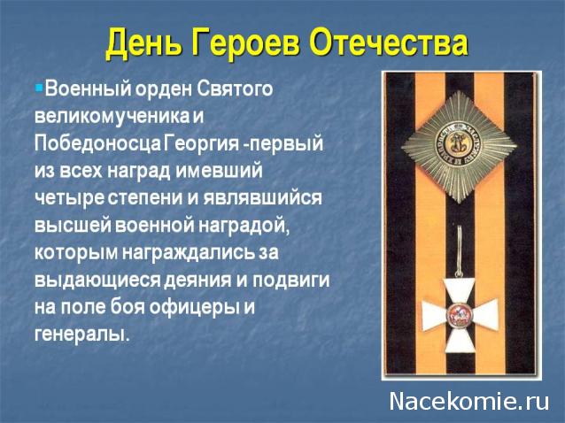 Радиорубка наших поездов: поздравления для всех тех, с кем нам по пути!