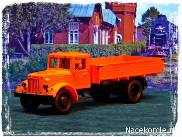 Тракторная болталка