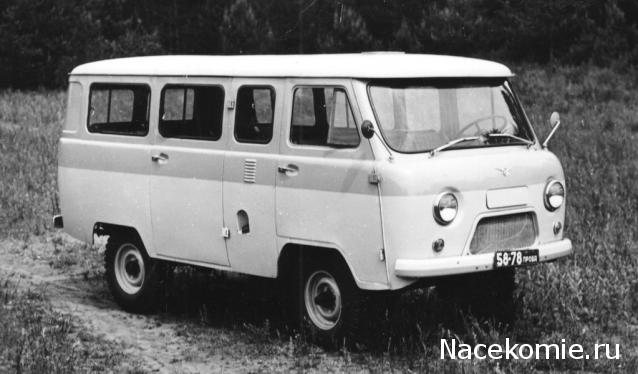 Автолегенды СССР Лучшее №77 УАЗ-451М