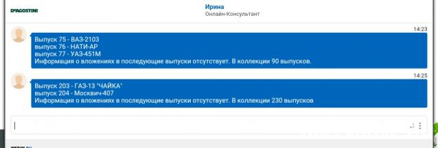 Автолегенды СССР - График выхода и обсуждение