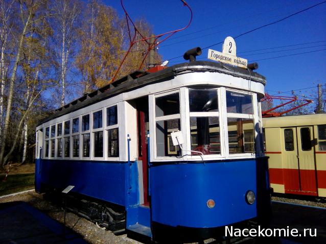 Болталка АЛ и АНС