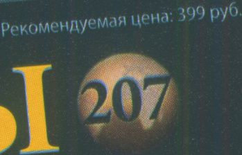 Монеты и купюры мира - График выхода и обсуждение