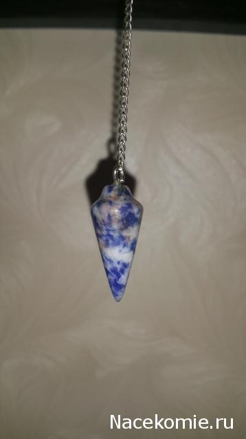 Украшения и Изделия из натуральных камней