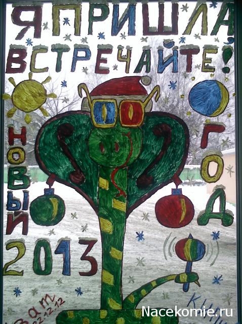 Железная Дорога в Миниатюре - Болталка