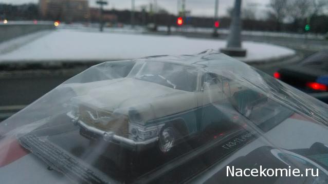 Автолегенды СССР и Соцстран №203 ГАЗ-13 "Чайка" Э-2