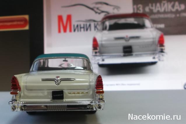 Автолегенды СССР и Соцстран №203 ГАЗ-13 "Чайка" Э-2