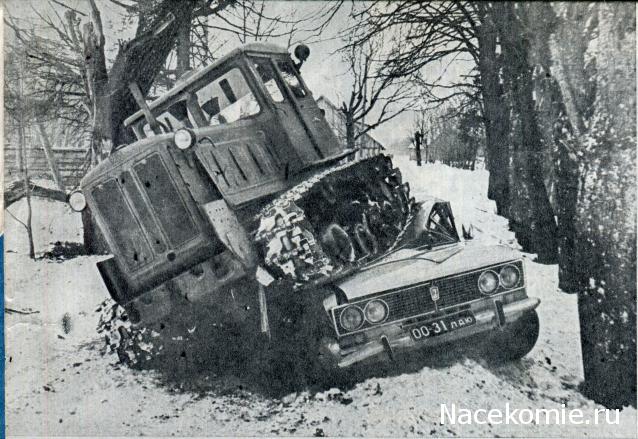 Тракторная болталка