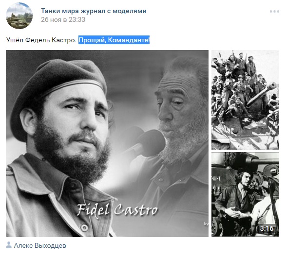 Танкодром (Общая Болталка танковых разделов)