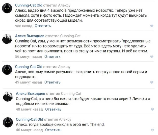Танкодром (Общая Болталка танковых разделов)
