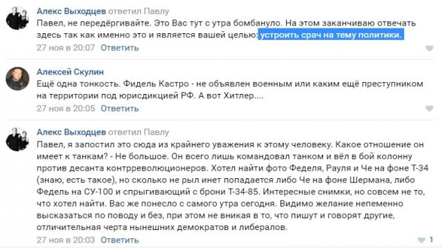 Танкодром (Общая Болталка танковых разделов)