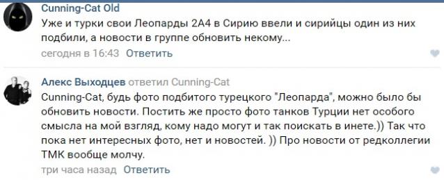 Танкодром (Общая Болталка танковых разделов)