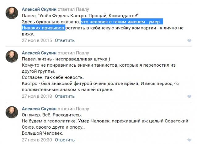 Танкодром (Общая Болталка танковых разделов)
