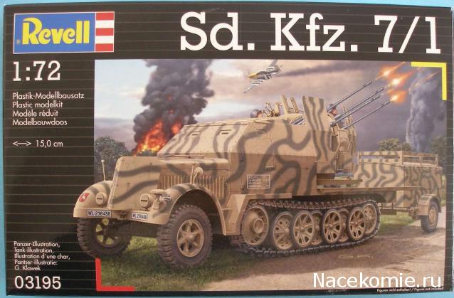 Анонсы и новости БТТ в 1/72