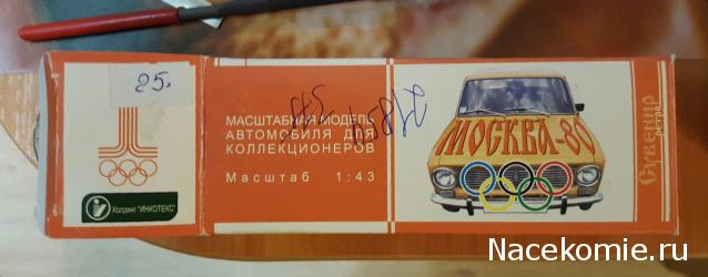 Фото наших коллекций автомобилей