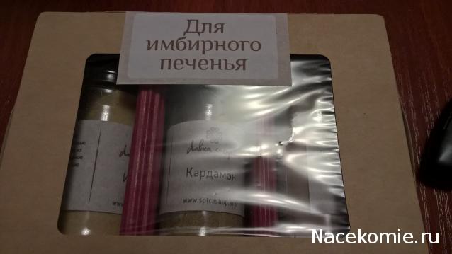 Приятности к НГ 2017