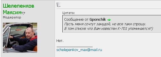 Тракторная болталка