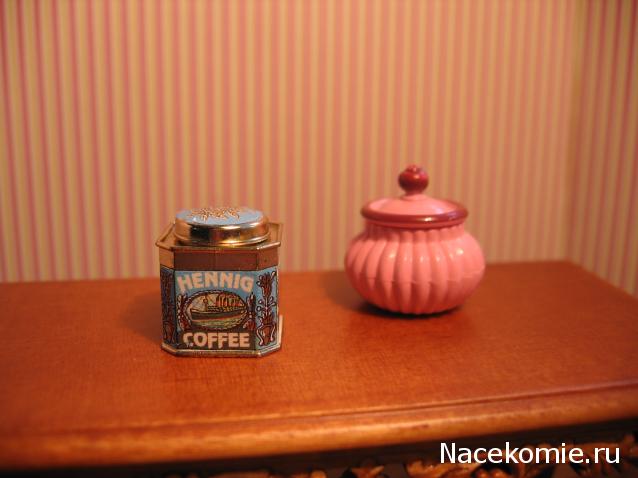 Galya: "My house is my castle"