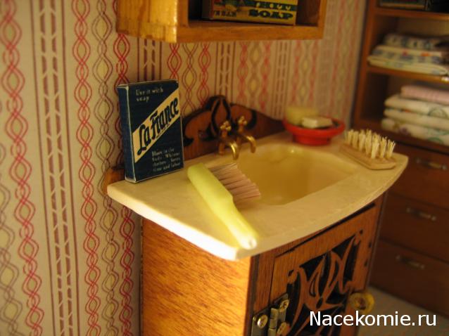 Galya: "My house is my castle"