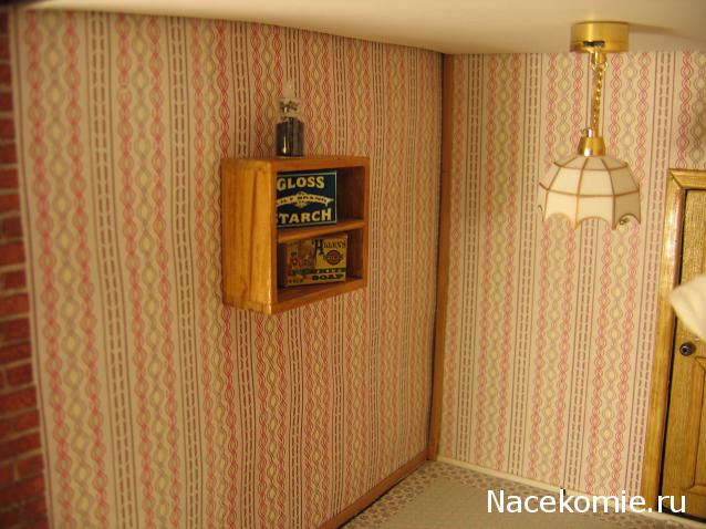 Galya: "My house is my castle"