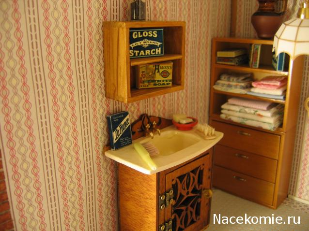 Galya: "My house is my castle"