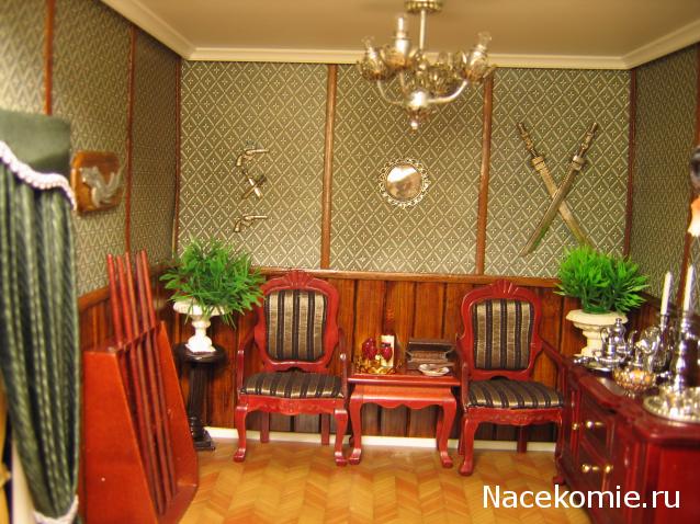 Galya: "My house is my castle"